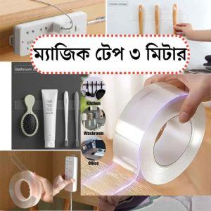 Both Side Magic Tape Best Quality